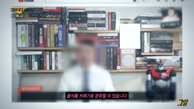 그것이 알고싶다 오늘 본방 사수 할 이유 (드디어 뻑가) | 인스티즈