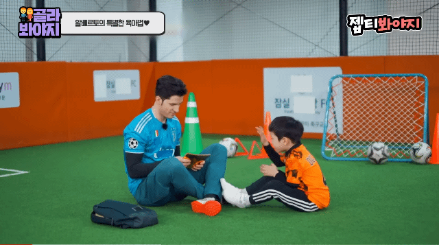 동생이 태어난 후 속상했을 레오 마음을 알아주는 알베르토 | 인스티즈