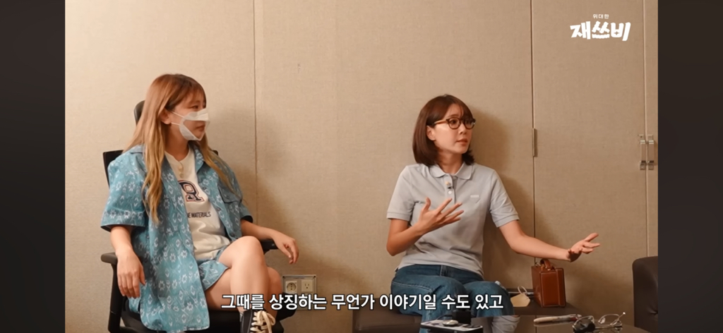 김이나 작사가 인스타에 올라온 재쓰비 가사 숙제 내용 | 인스티즈