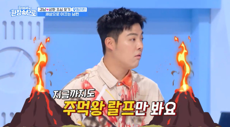 이상화가 직업병으로 인해 도전을 두려워하는 이유 | 인스티즈