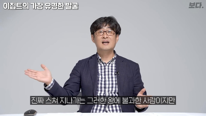 생전엔 존재감도 없었지만 죽어서는 도굴 당하지 않아 가장 유명해진 투탕카멘 | 인스티즈