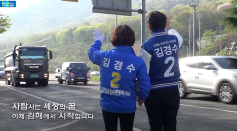 정치에 무관심했던 지난 날들이 뼈아픈.. 요즘 눈물버튼 | 인스티즈