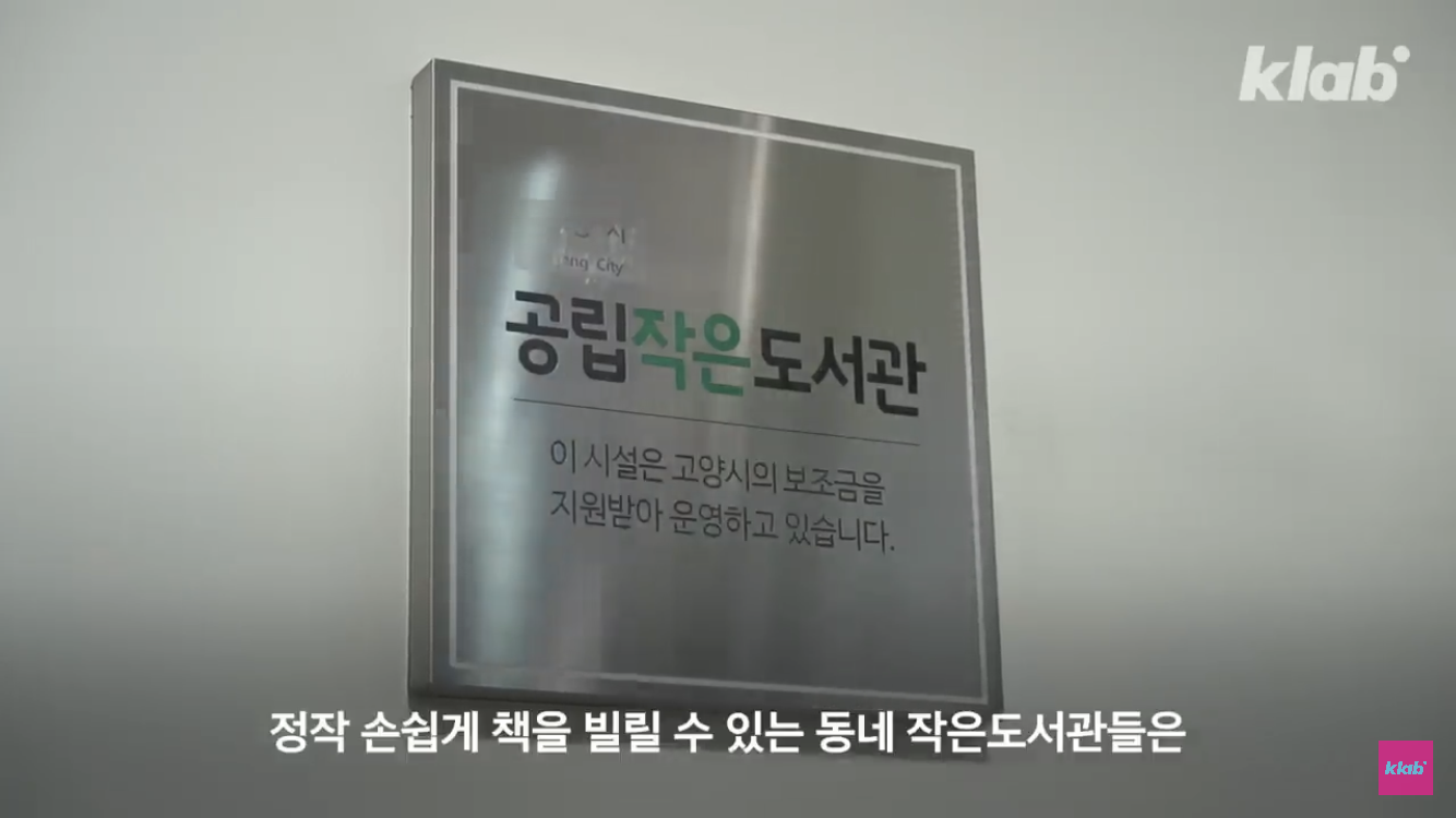 윤석열이 본인 임기동안 열심히 예산 삭감하고 없앤 곳 | 인스티즈
