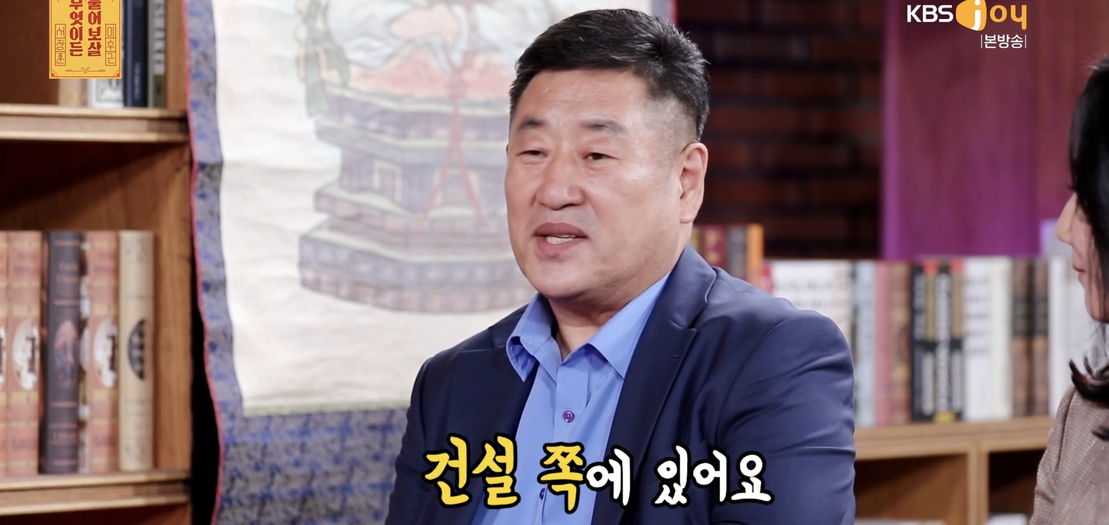실시간 물어보살에 나온 66살 35살 부부..jpg | 인스티즈