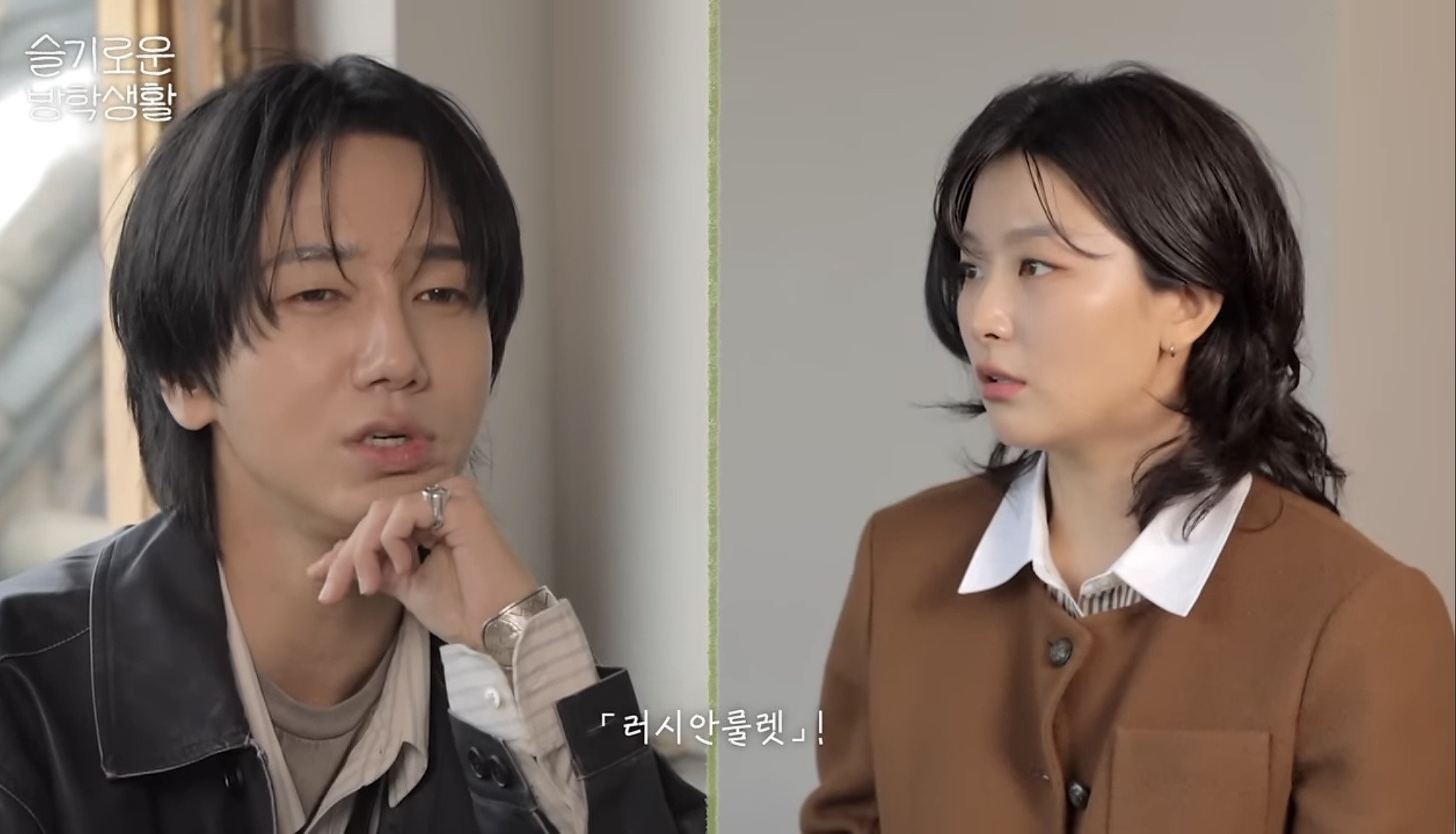 지멋대로 레드벨벳노래이름갖다부르는 예성;; | 인스티즈