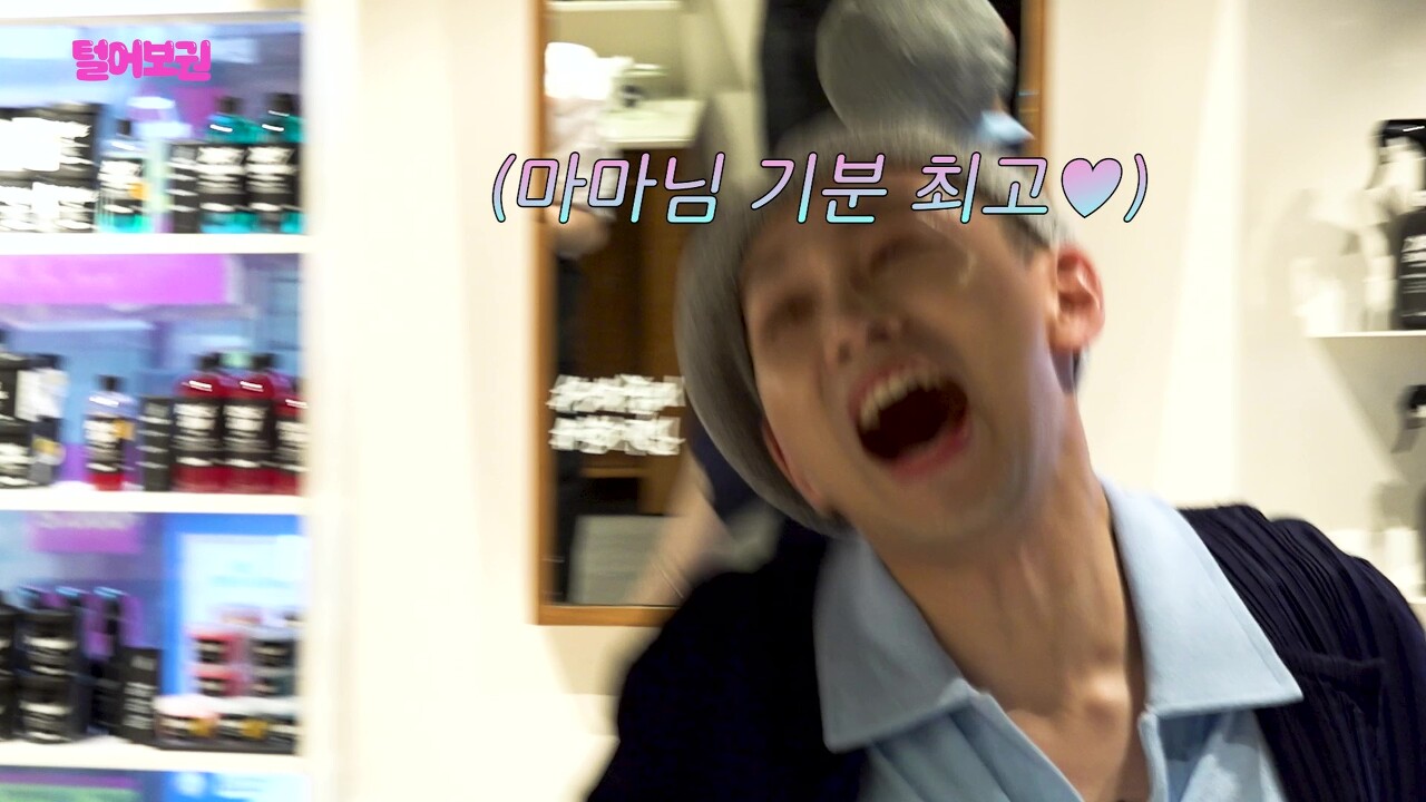 러쉬 직원들 텐션에도 눈 하나 깜빡하지 않는 조권과 김호영ㅋㅋㅋㅋㅋ.jpg | 인스티즈