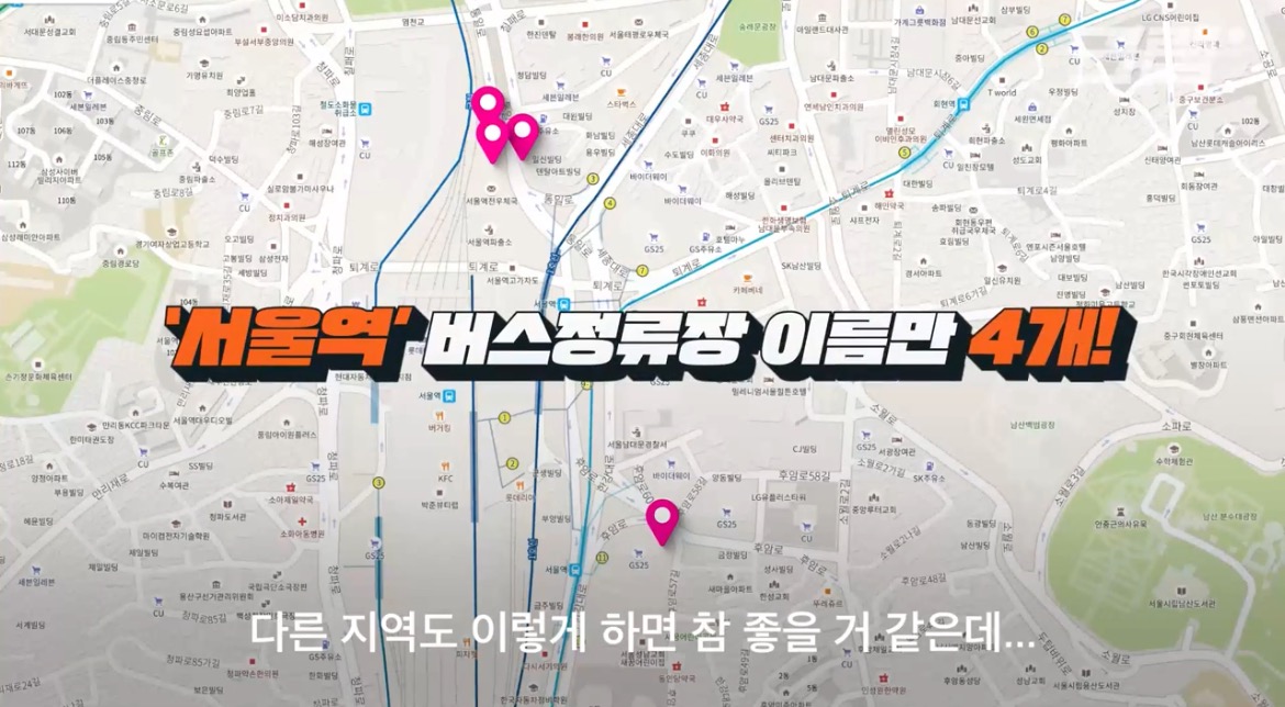 다른 지역 사람들이 부러워하는 대구 버스정류장…왜? | 인스티즈