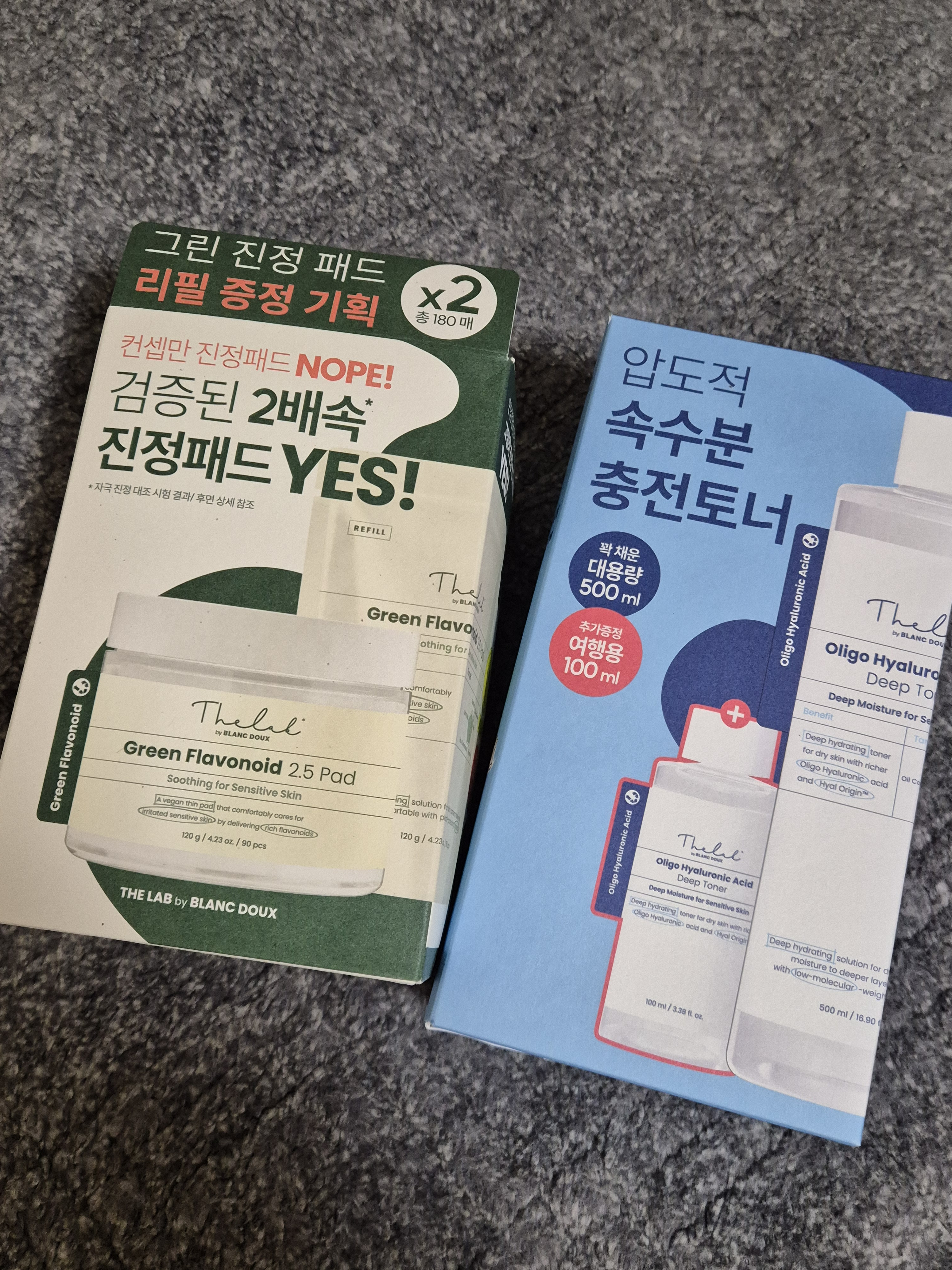 그린토너 이미지