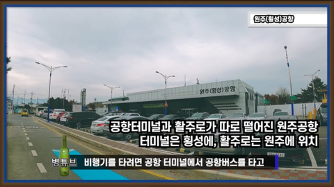 강원도가 감자국이라고?????무슨소리하는거야??? 강원도 최대도시 원주시를 알아보자 | 인스티즈