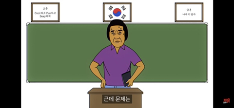 똥 마려운 게 죄인가요? (컬투쇼 레전드 사연 영상툰) | 인스티즈