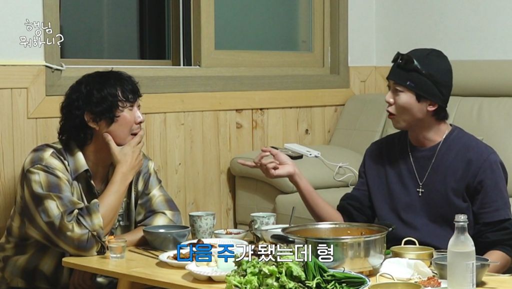 주우재 가방보고 비슷한거 만원짜리 따라서 산 이이경 | 인스티즈