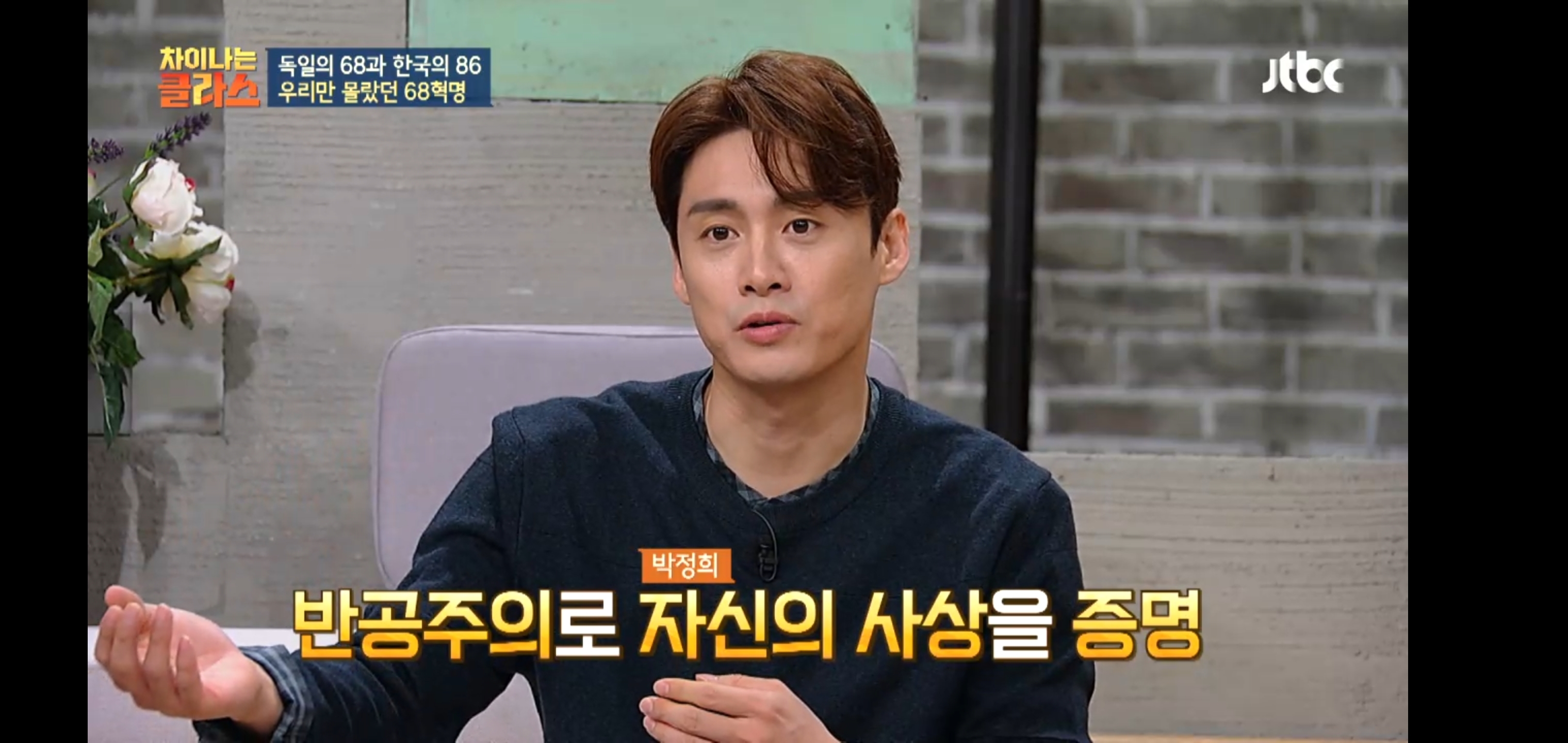 한국이 독재를, 같은 실수를 반복하는 이유 | 인스티즈