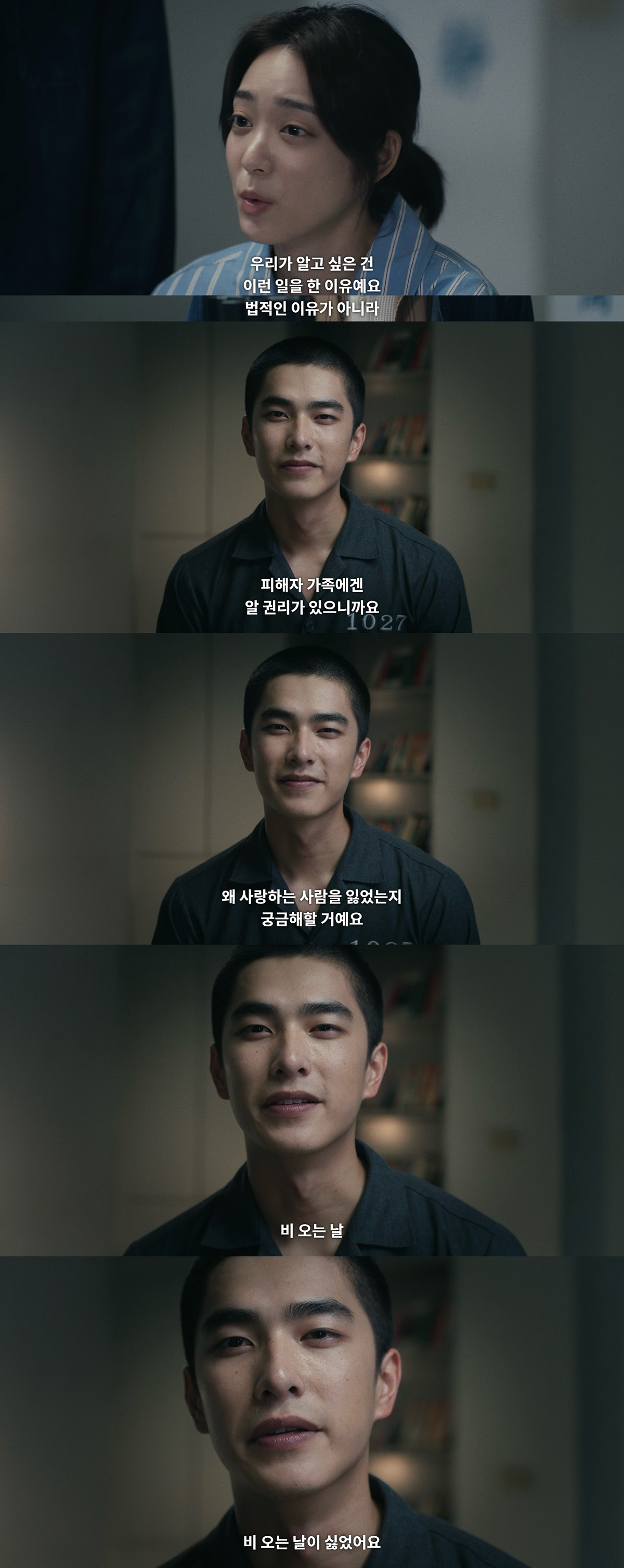 다큐 찍으러 사형수 인터뷰 갔는데 웬 존잘남이 멜로눈깔로 쳐다봐요..jpgif (상견니 제작진 넷플 신작 영업글) | 인스티즈