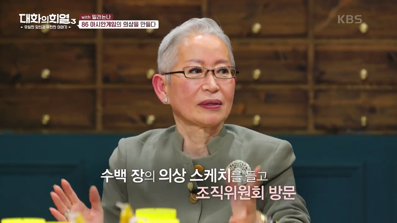 국가로부터 최초로 디자인료를 받은 사람 | 인스티즈