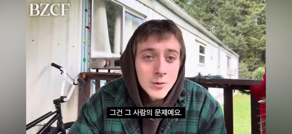 어떻게 살아야 할지 모르겠을 땐 "그냥 존재하기, Just exist” | 인스티즈