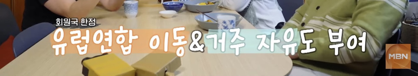 타일러가 바라보는 한국 부동산 시장 | 인스티즈