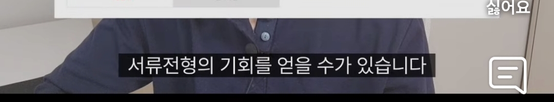 대기업 입사보다 빡세다는 엽떡 창업 과정 | 인스티즈