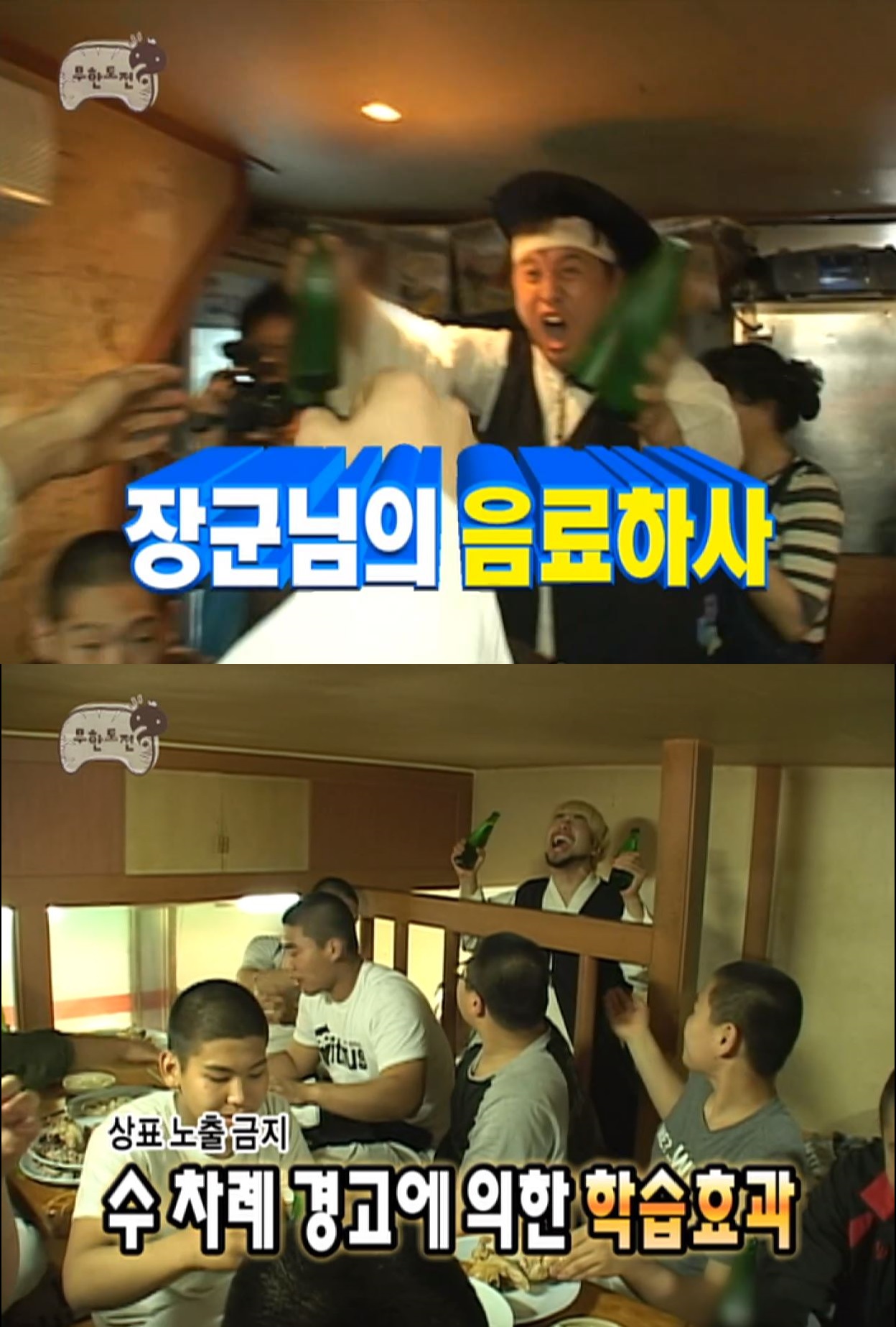 [무한도전] 급하게 아이디어 냈는데 대박난 특집 | 인스티즈