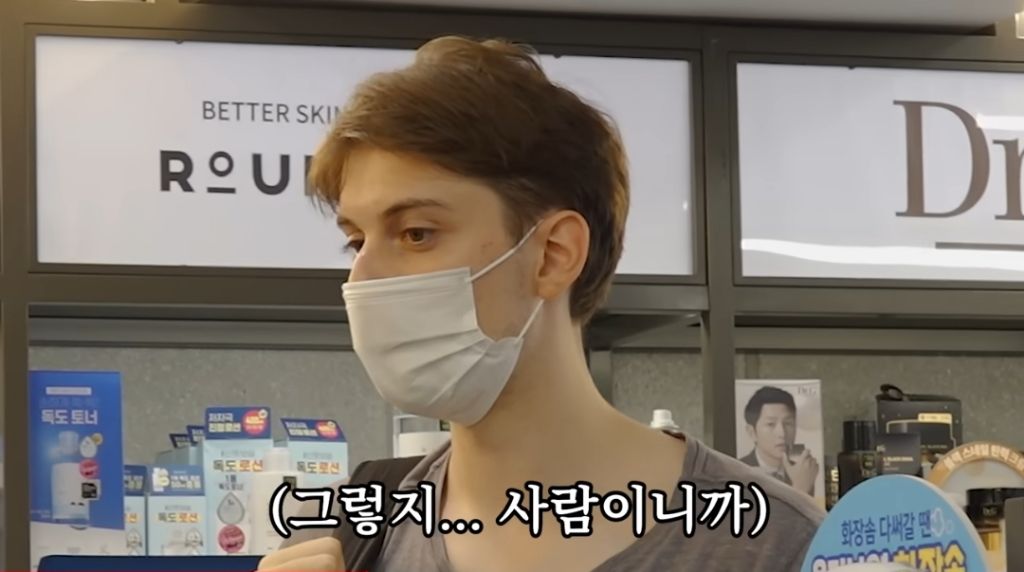 올리브영 알바중에 외국인 손님 피하는 조나단 | 인스티즈