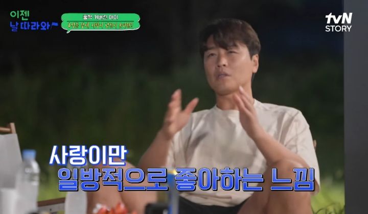 사랑이가 데리고 온 남자친구가 마음에 안 든다면? | 인스티즈
