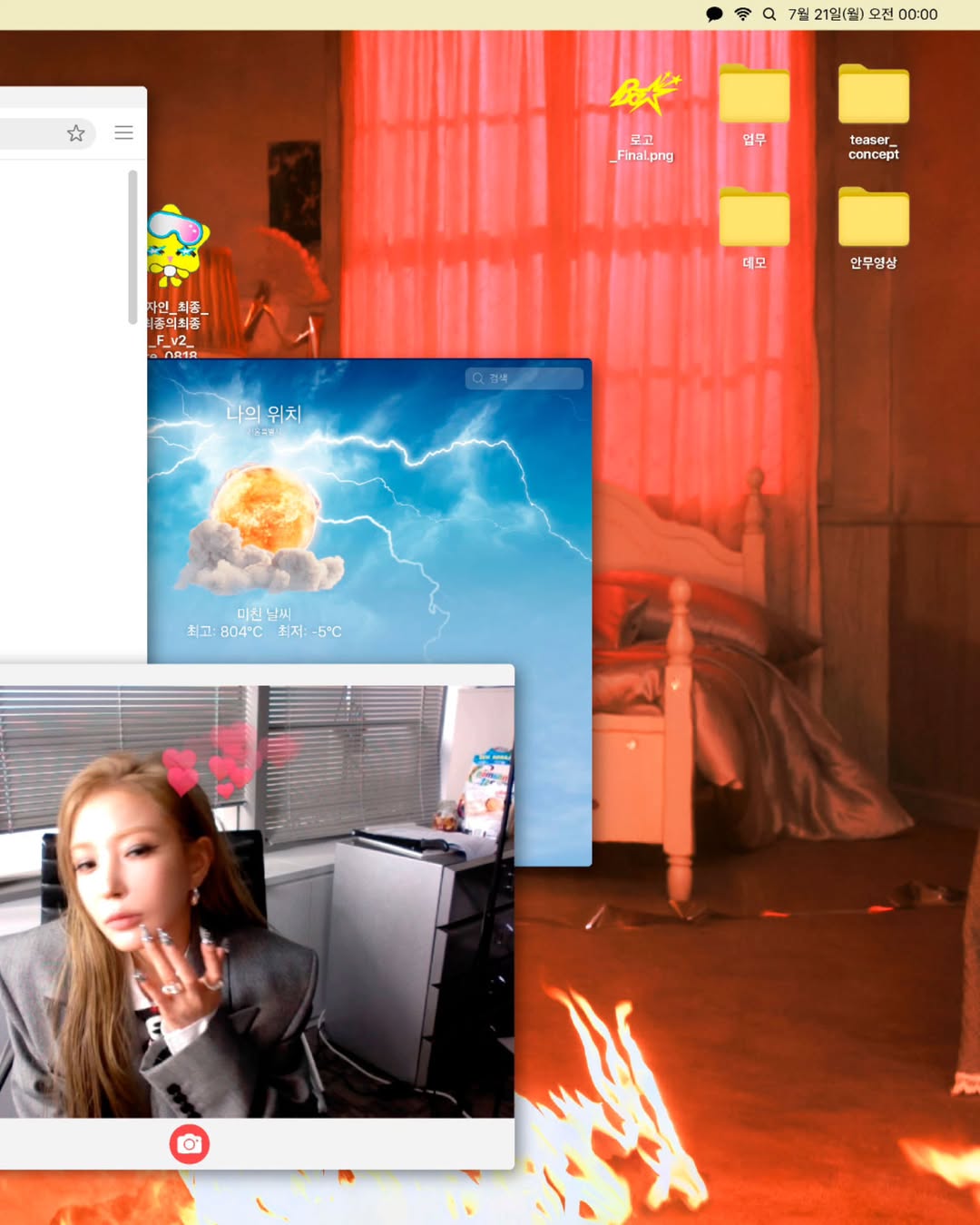 스엠이 니들 취향 몰라서 다 시도해봤어 라고 말하는거 같은 보아 정규 11집 컨셉.jpgif | 인스티즈