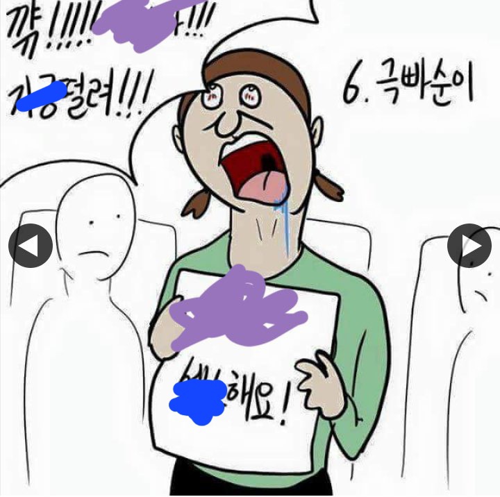 다나카 황박사만큼 옥지랑 빵빵이도 문제라길래 찾아봤는데 | 인스티즈