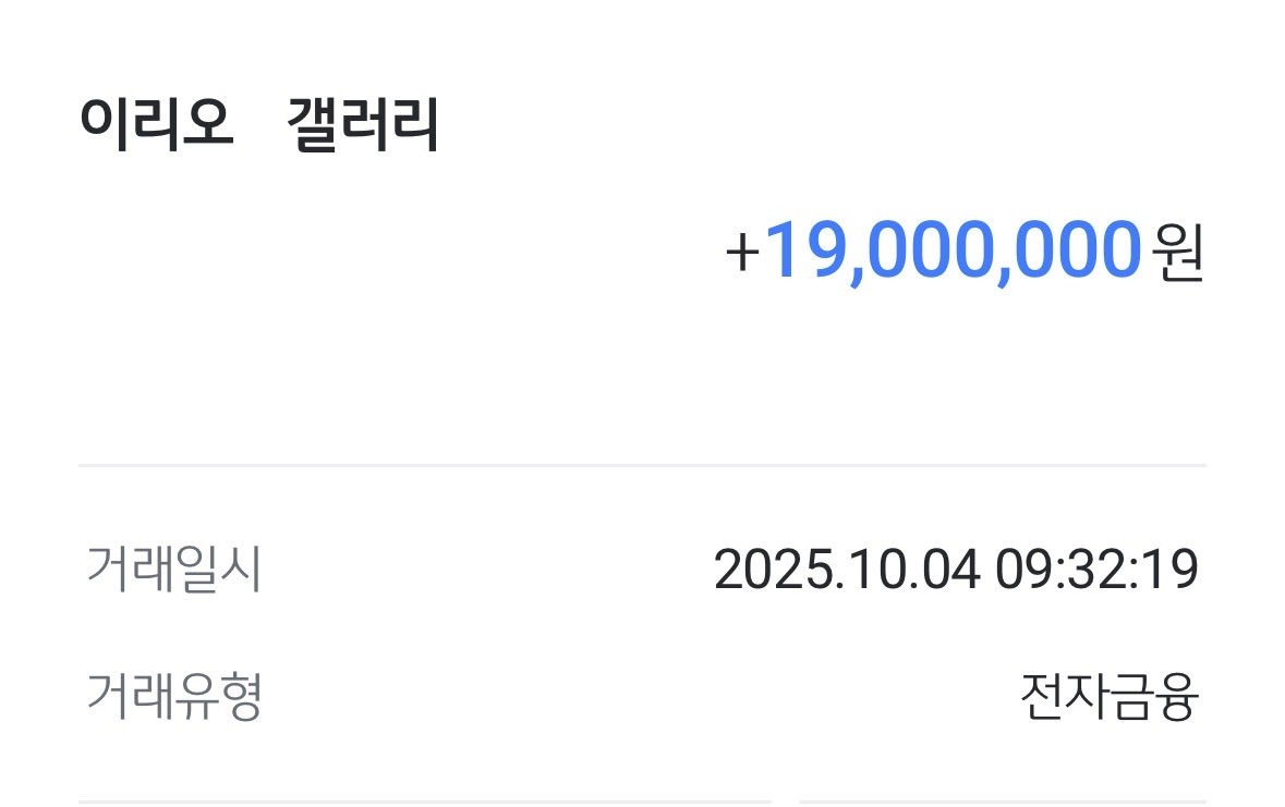 드디어 등장하기 시작한 남돌 경품 당첨자들 | 인스티즈