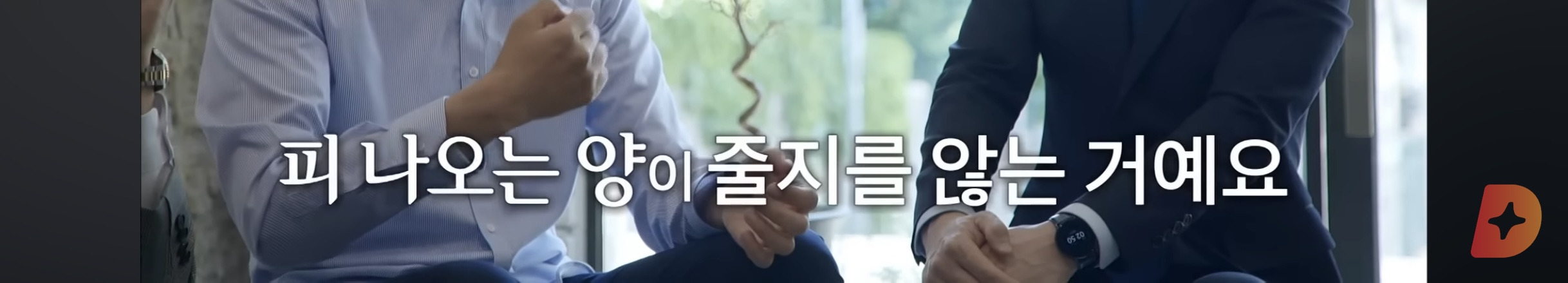 응급실 의사가 들은 전설의 흉부외과 교수님 | 인스티즈