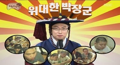 한국사 속 간지나는 사람 이름.gif | 인스티즈