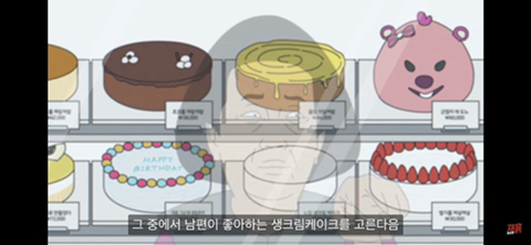 케이크한테 능욕(?)당한 아빠의 생일파티 (컬투쇼 레전드 사연 영상툰) | 인스티즈