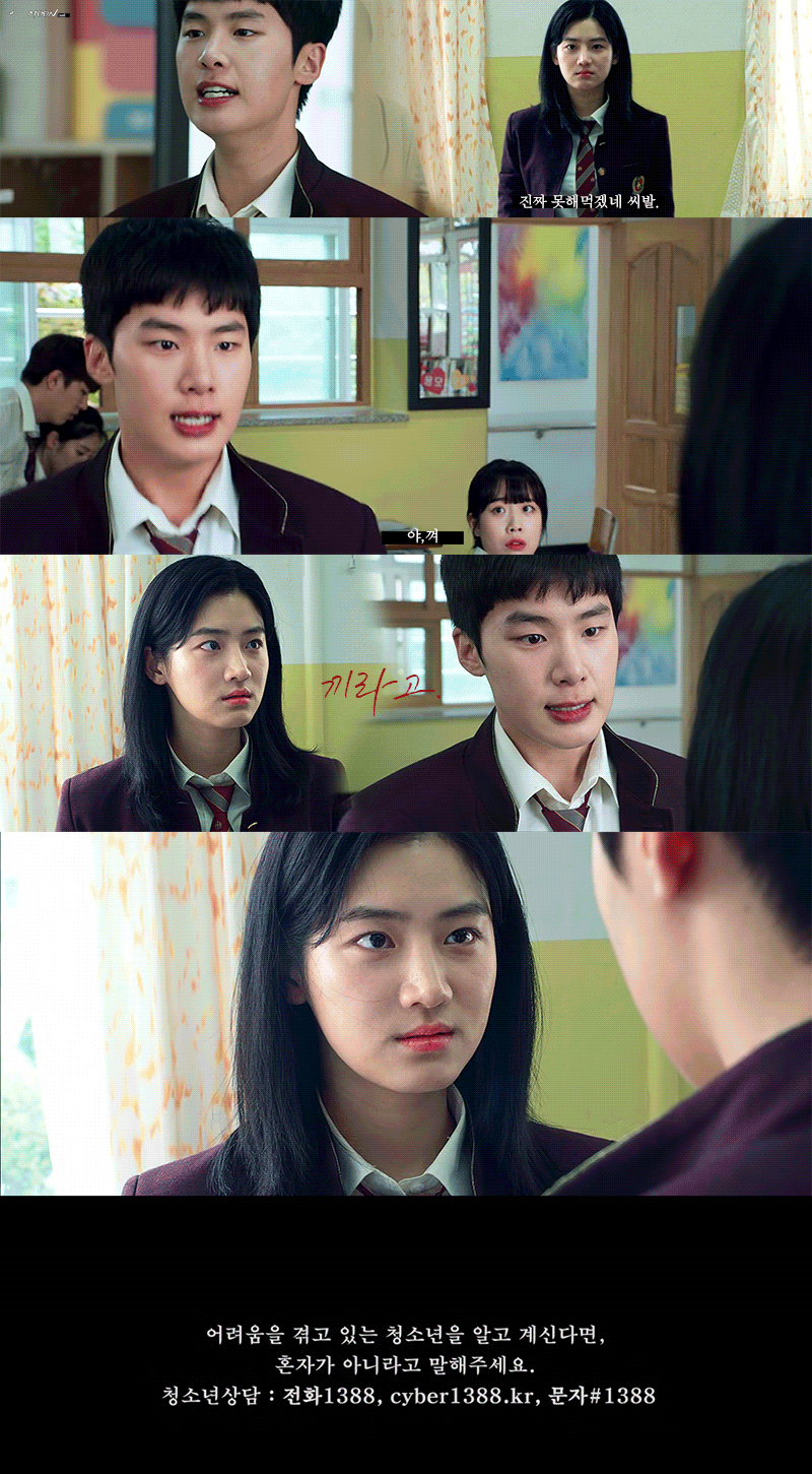 인간수업 디피 약한영웅 세 개 중에 뭐를 제일 재밌게 봤는지 투표하는 달글 | 인스티즈