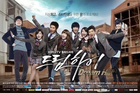 2009-2011 학원물 드라마 연달아서 이렇게 3개 본 사람들 많음.......jpg | 인스티즈