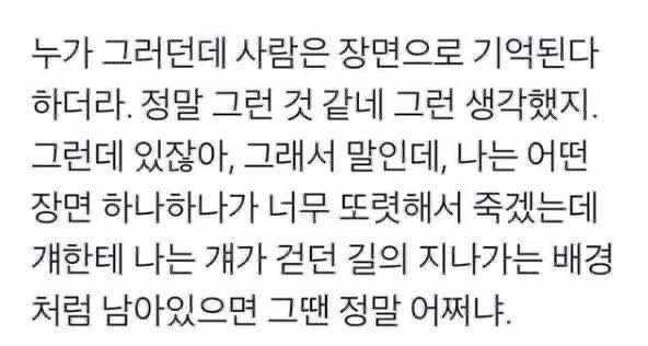 사랑이라고 생각하는 짤 올려보는 달글 | 인스티즈