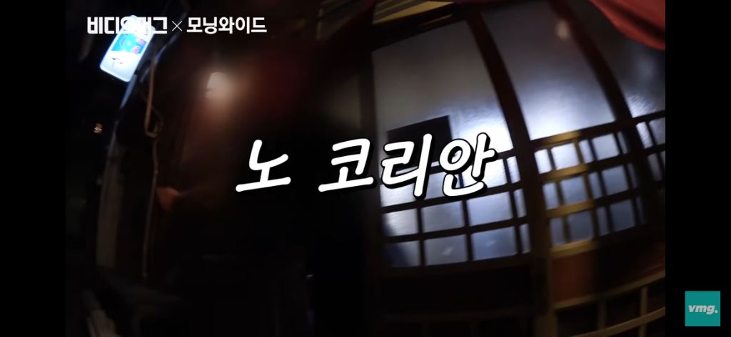 밥줄이 끊겨도 혐한하는 일본 | 인스티즈