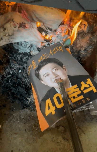 이준석 처분 완료.twt | 인스티즈