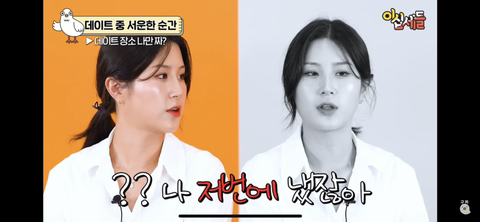 여자들이 서운한 순간 | 인스티즈