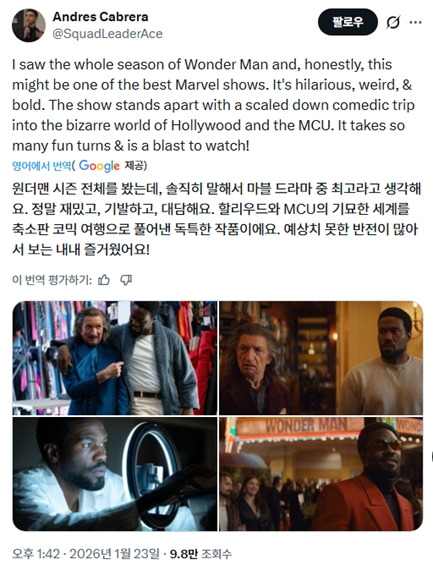 로키 이후 최고라는 리뷰 뜬 마블 TV 시리즈 '원더맨' | 인스티즈