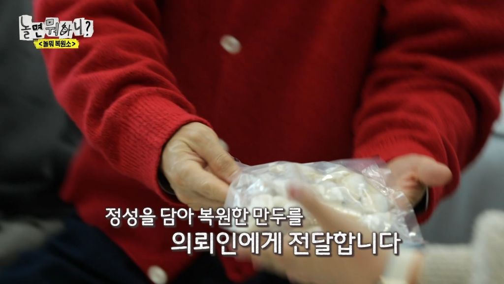 돌아가신 할머니의 만두 레시피를 복원해 주세요 | 인스티즈