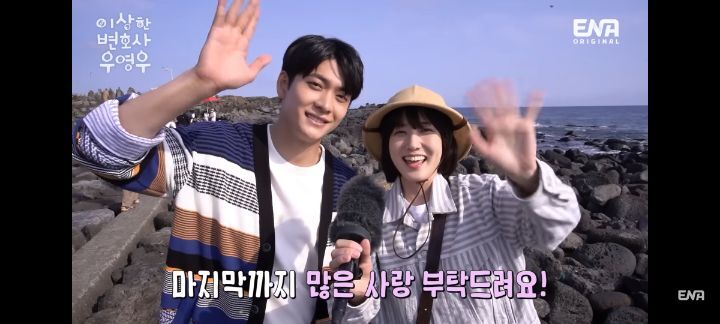 [우영우] 돌고래 목격담 자랑하러 온 박은빈 강태오 | 인스티즈