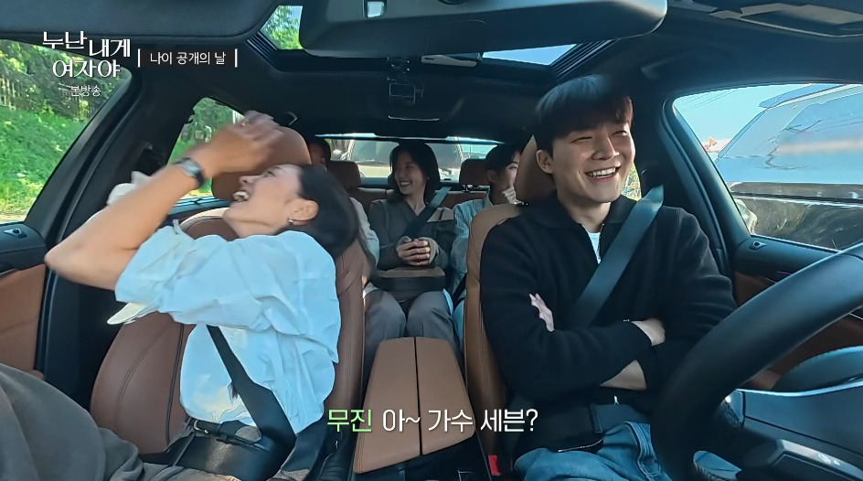 롤러장 모른다는 연하남들 보고 놀라는 연상녀들.jpg | 인스티즈