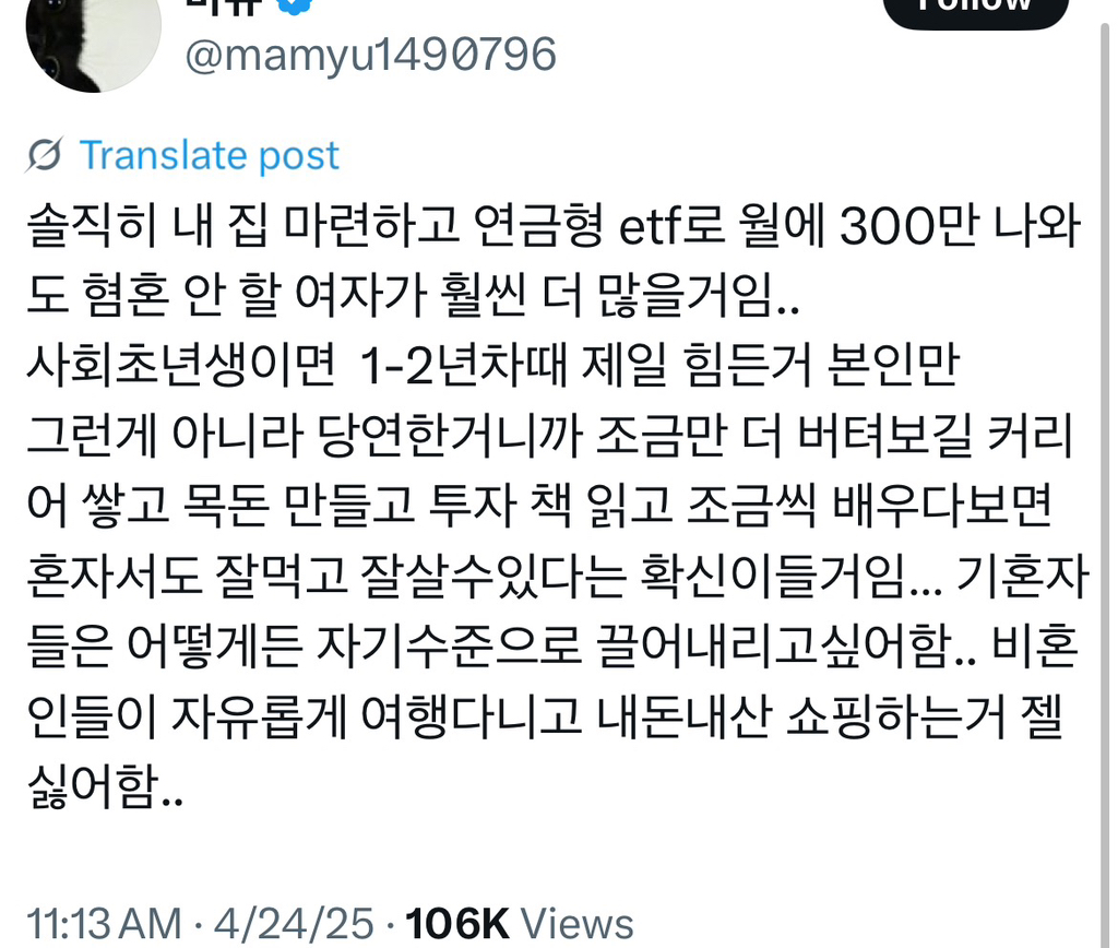 우울을 줄이는건 충동 소비가 아니라 저축과 투자임 | 인스티즈