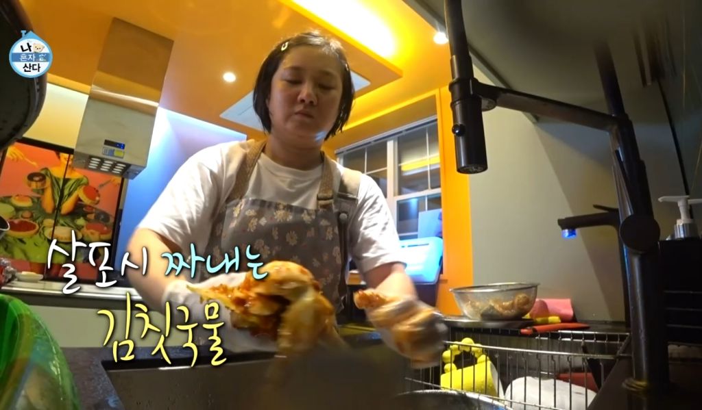 나래김치 이미지