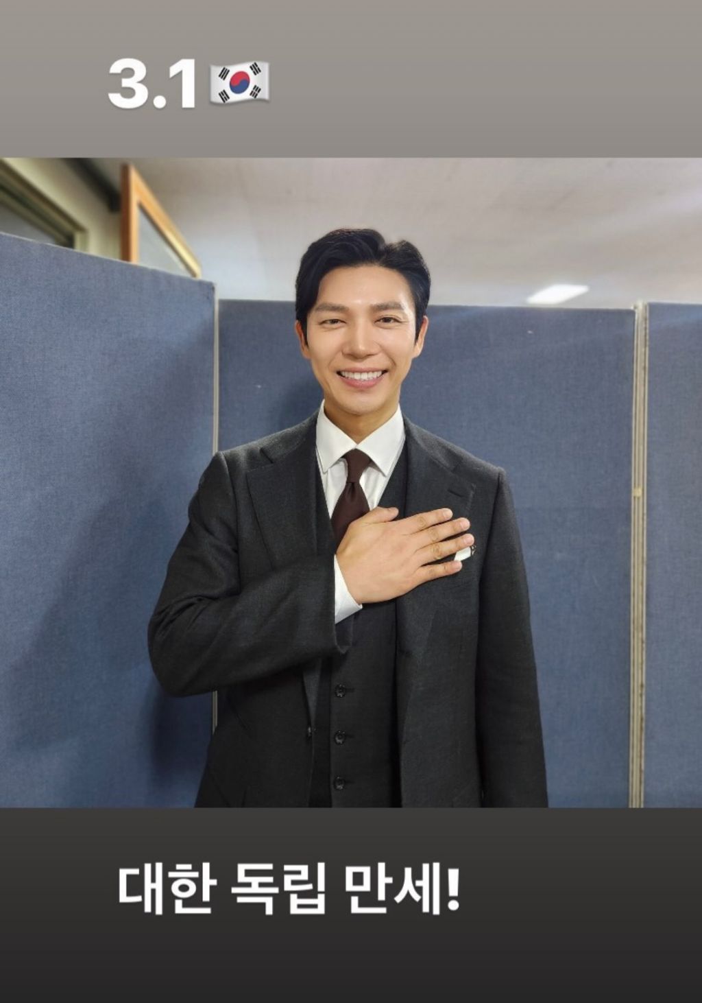 2024년 3.1절 관련 언급한 연예인들(+추가중) | 인스티즈