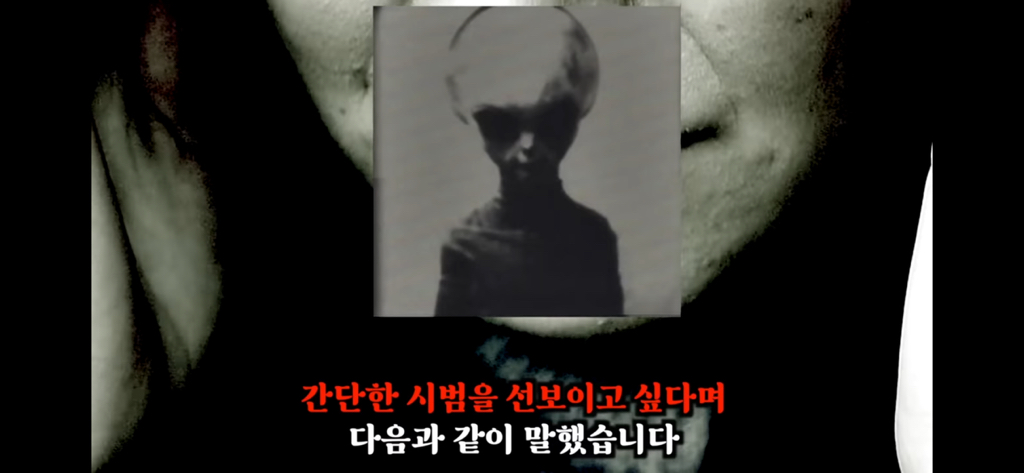 유재석이 알정도로 유명한 외계인 로스웰사건 2탄 | 인스티즈