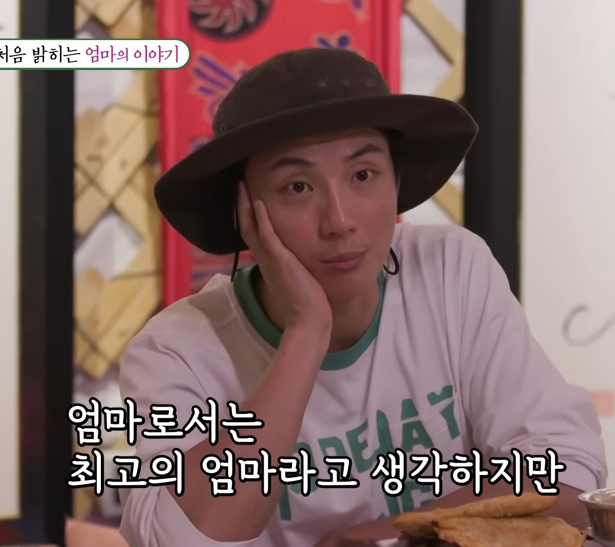 처음 밝히는 윤시윤의 가정사 | 인스티즈