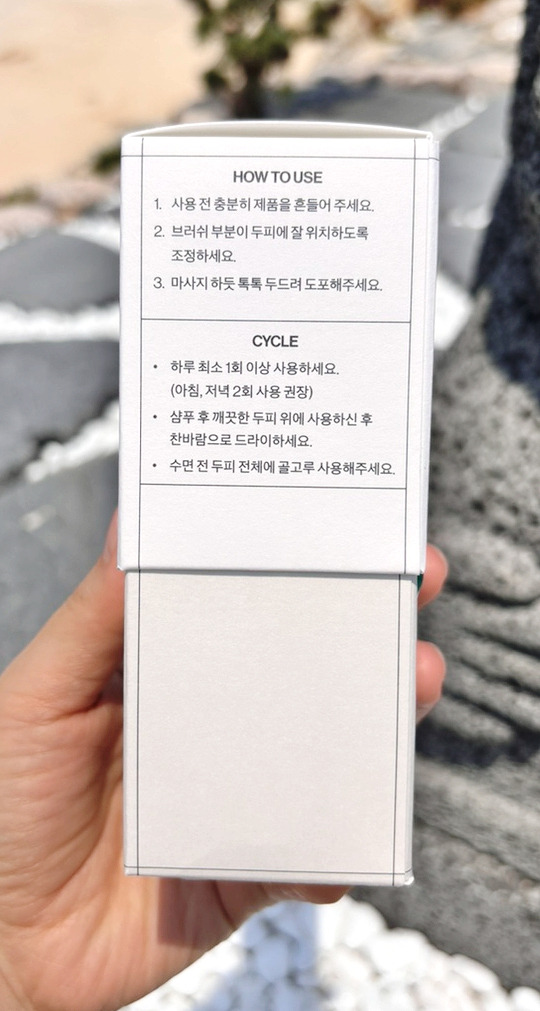 토닉 이미지