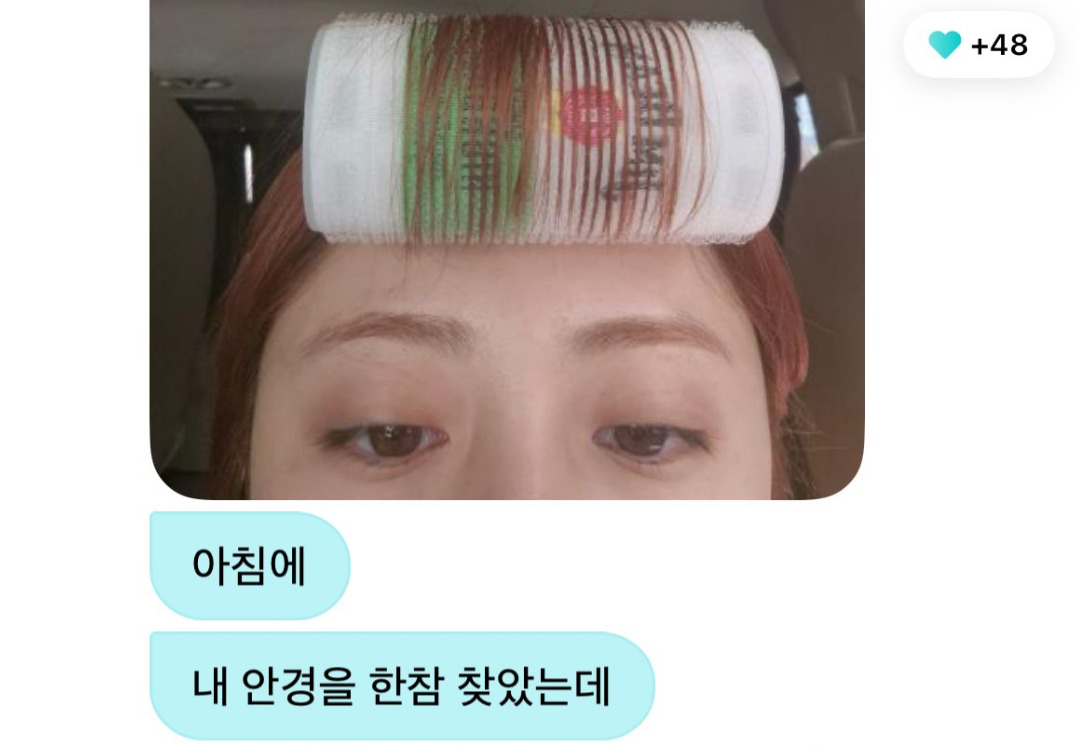 르세라핌 허윤진 : 아침에 내 안경을 한참 찾았는데 | 인스티즈