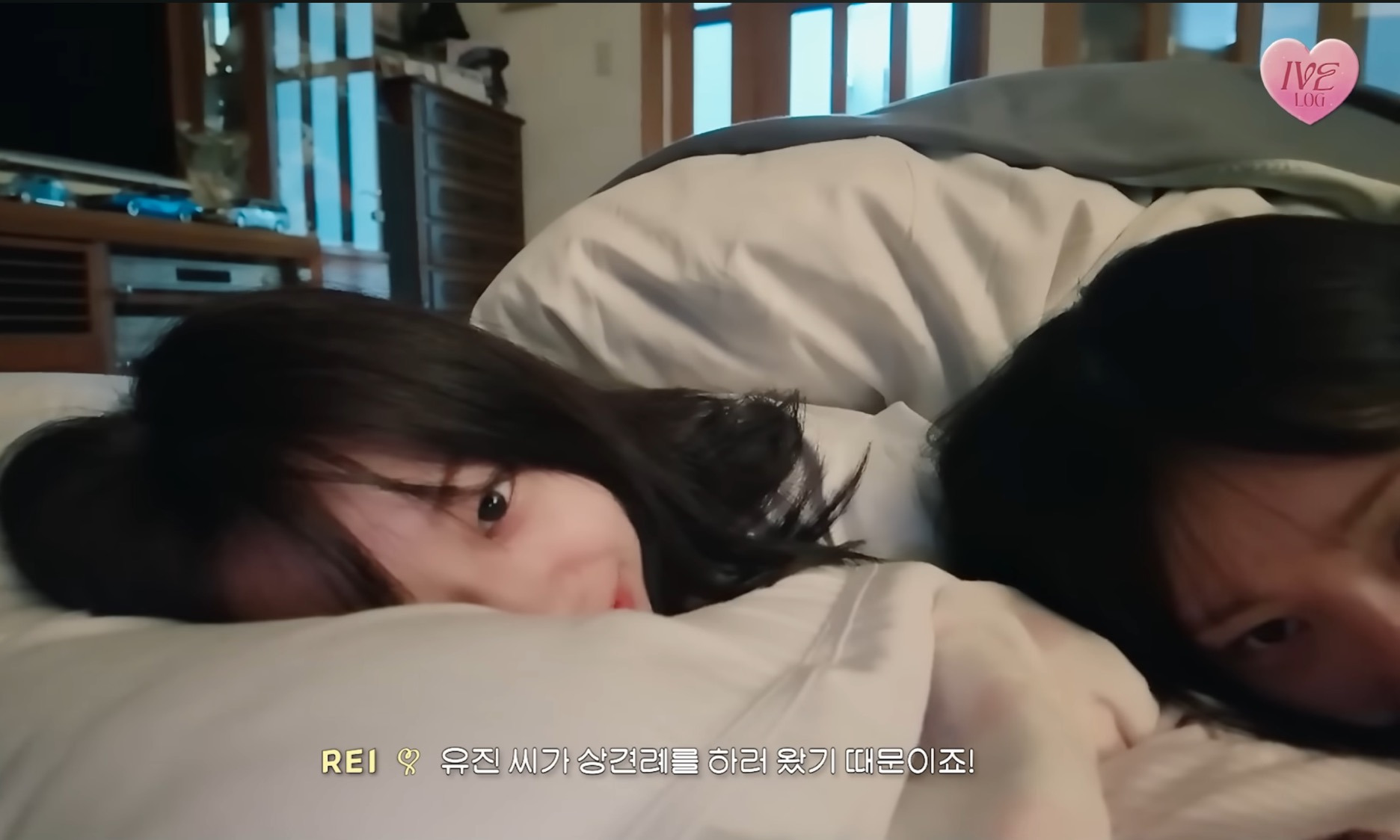 엄마들 취향이라는 안유진 | 인스티즈