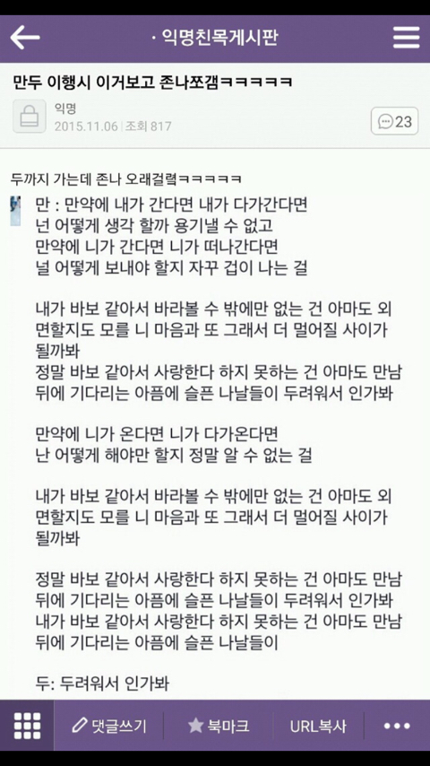 웃고 가는 달글 7 | 인스티즈