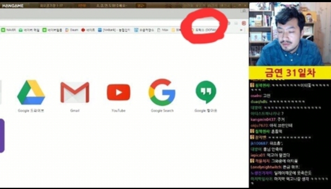 여성시대여서 일 못하게 만든 침착맨(이말년)을 여성시대에서 재밌다고 소비해주는 현상 | 인스티즈